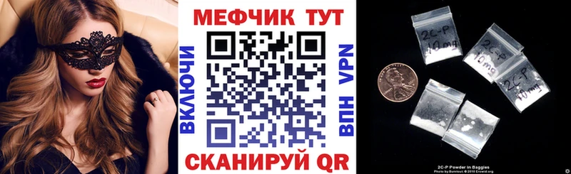 Купить наркотик Верещагино Конопля  Галлюциногенные грибы  A PVP  ГАШИШ  Меф  АМФ 