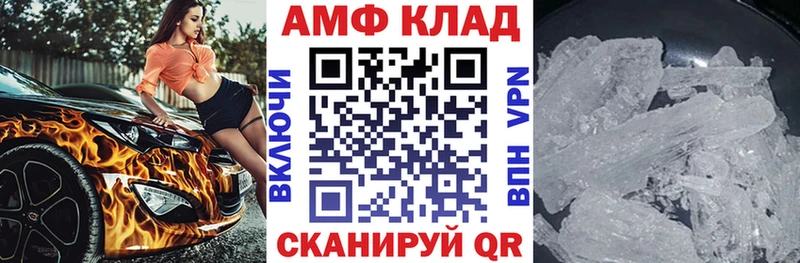 что такое наркотик  Верещагино  АМФ 98% 
