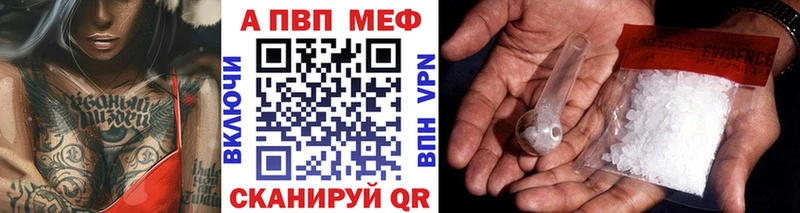 Alpha PVP кристаллы  Верещагино 