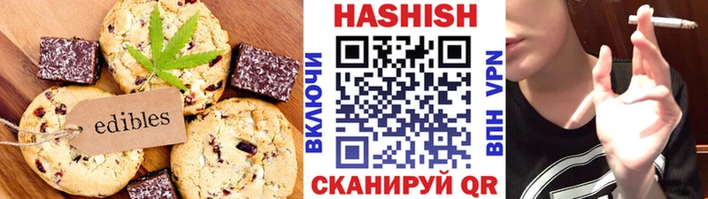 Еда ТГК конопля  где купить   Верещагино 