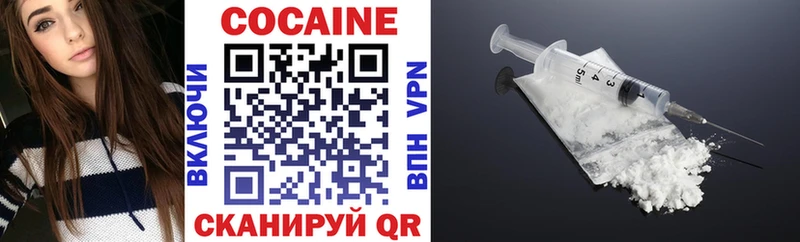 Кокаин FishScale  Верещагино 