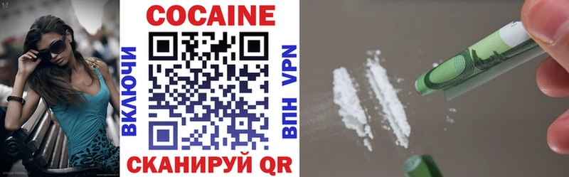 Cocaine Боливия Верещагино