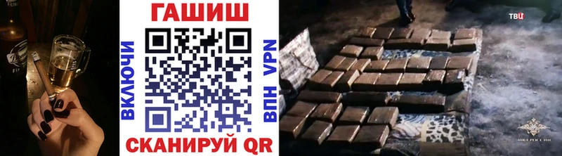 Гашиш Ice-O-Lator  Верещагино 