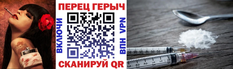 ГЕРОИН герыч  Верещагино 