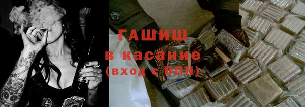 трава Арсеньев