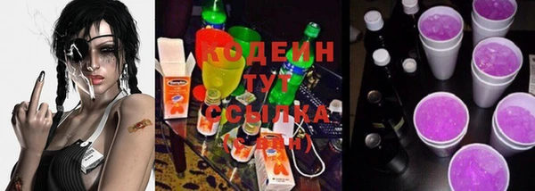 2c-b Балабаново