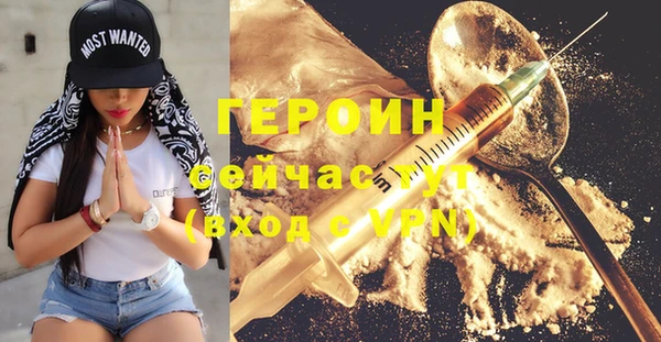 2c-b Балабаново