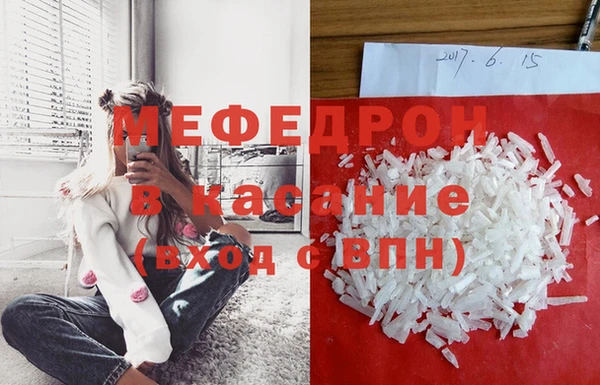 молекула духа Балахна