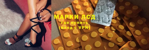 молекула духа Балахна