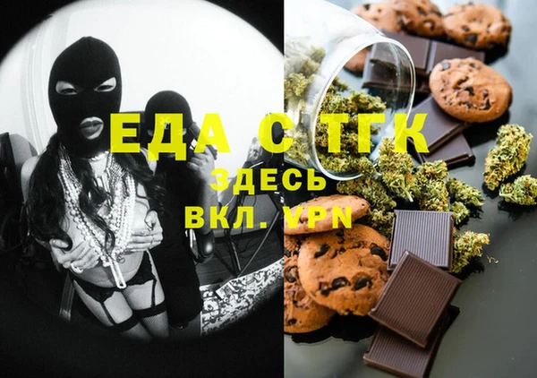 молекула духа Балахна