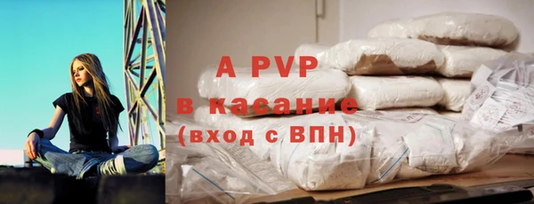 молекула духа Балахна