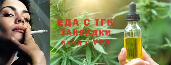 2c-b Балабаново