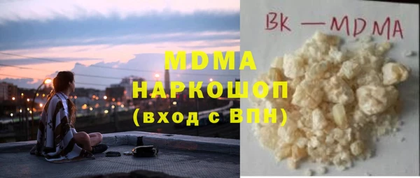 молекула духа Балахна
