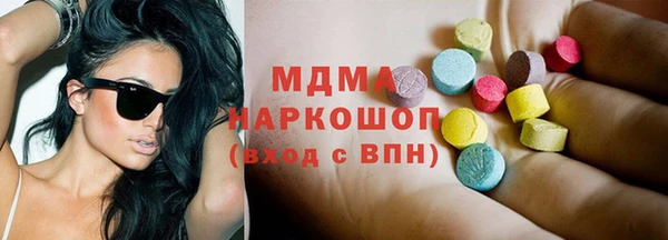 бутират Костерёво