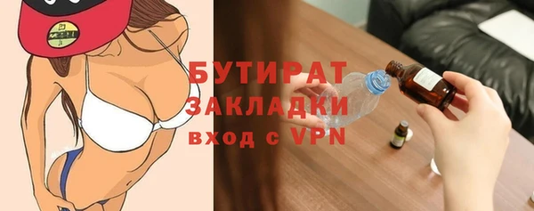 2c-b Балабаново
