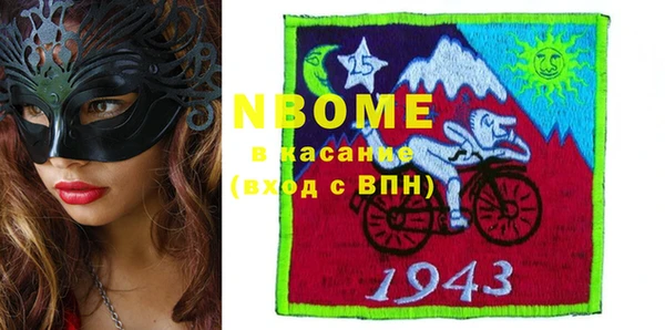 молекула духа Балахна