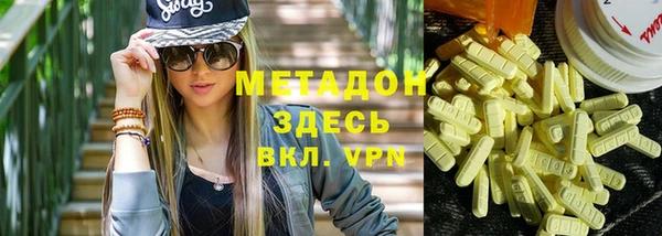 молекула духа Балахна