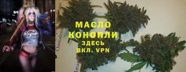 2c-b Балабаново