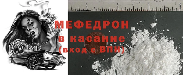 2c-b Балабаново