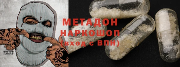 2c-b Балабаново