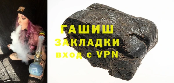 молекула духа Балахна