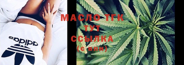 2c-b Балабаново