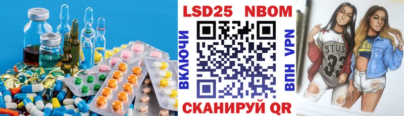 где купить наркоту  Верещагино  blacksprut маркетплейс  Лсд 25 экстази ecstasy 