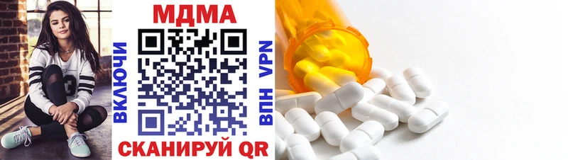 MDMA молли Верещагино