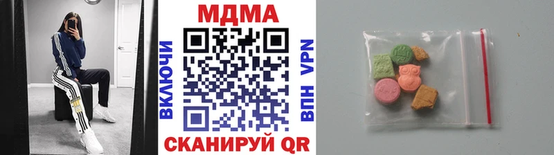 МДМА VHQ  купить наркоту  Верещагино 