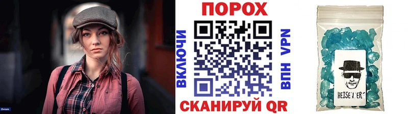 МЕТАМФЕТАМИН Methamphetamine  Верещагино 