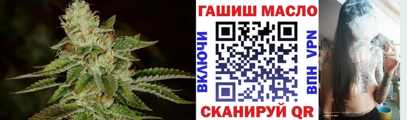 ТГК гашишное масло  блэк спрут ТОР  Верещагино 