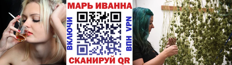 Марихуана SATIVA & INDICA shop клад Верещагино